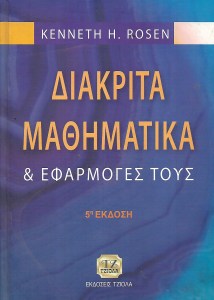 κ δευτ_0010